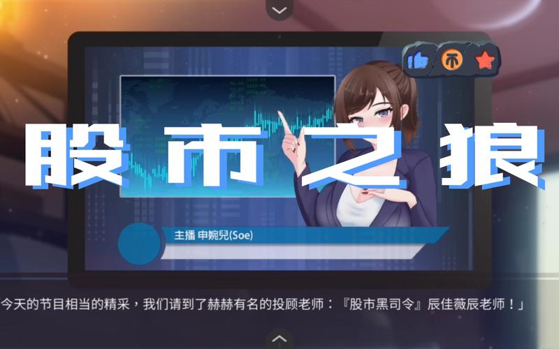 股市之狼下载安卓有什么方法快速？(推荐几个靠谱渠道)