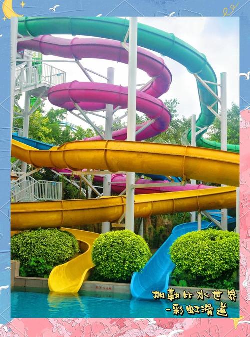 水上世界内有777更新地址更新了吗?(最新地址获取方法大揭秘)