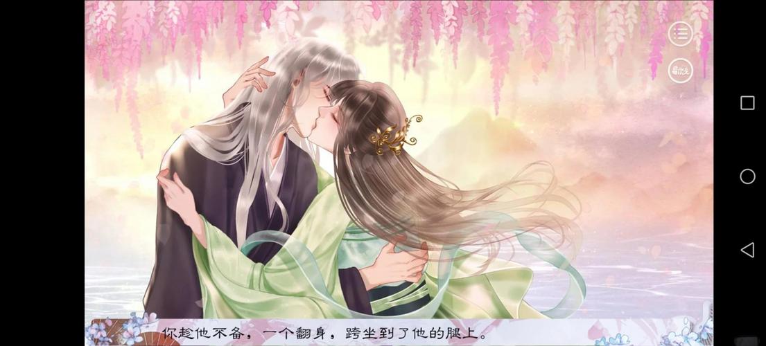 合欢宗双修最新版本怎么玩？入门新手超简单攻略！