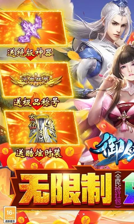 火爆仙侠手游青龙剑姬传下载：回合制战斗，等你挑战