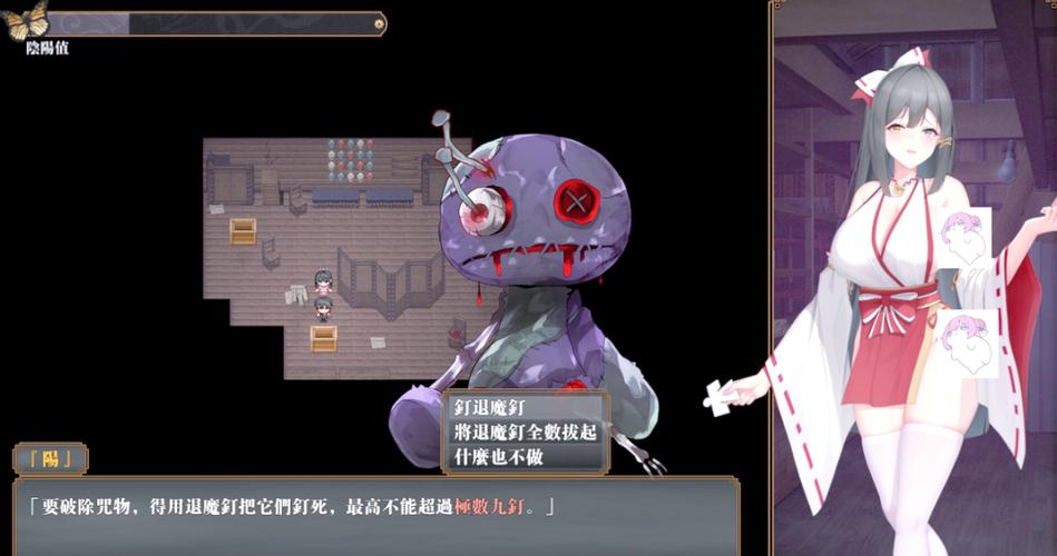 除灵阴阳师安卓游戏攻略大全，助你轻松通关没烦恼！