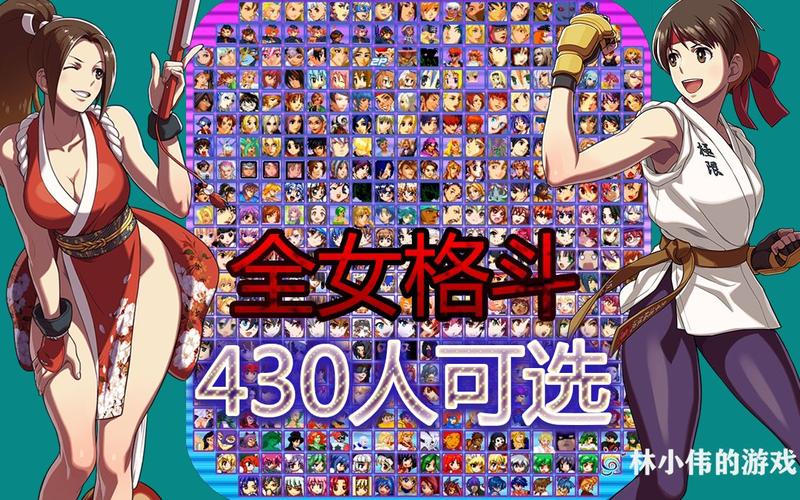 全女格斗官网有哪些内容？最新角色和游戏资讯抢先看！
