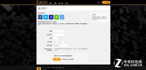 HGTA官网怎么注册(只需3步轻松搞定账号开通)