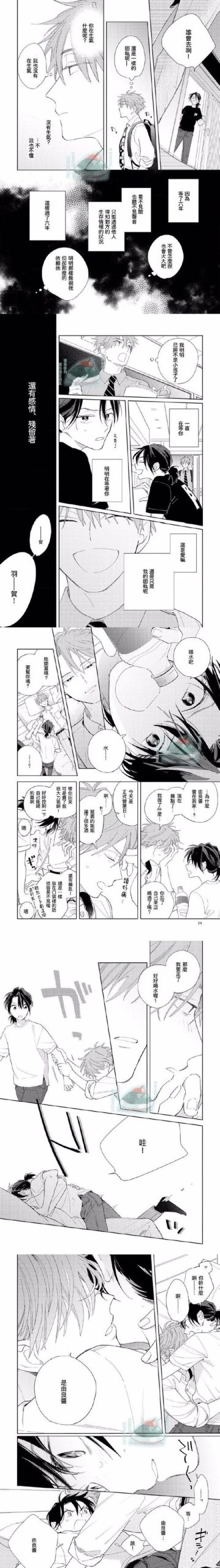 奉献的困境汉化版更新内容怎么用？专家攻略详解！