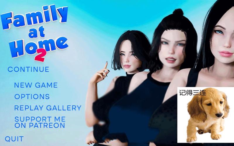 家人在家汉化版下载去哪里找？这里有最新资源等你拿