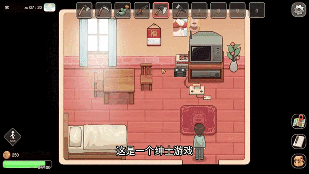 小镇狂想曲绅士游戏通关技巧分享！(高效秘籍必看攻略)