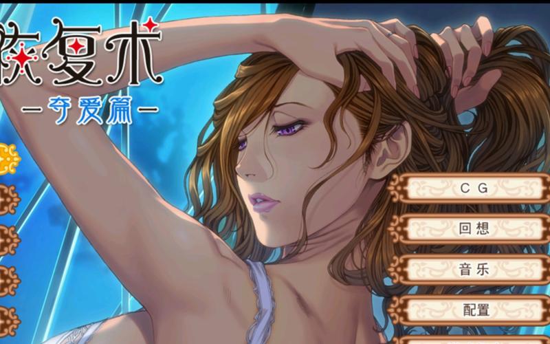 太太的恢复术夺爱篇最新剧情解说?详细集锦剧透预测