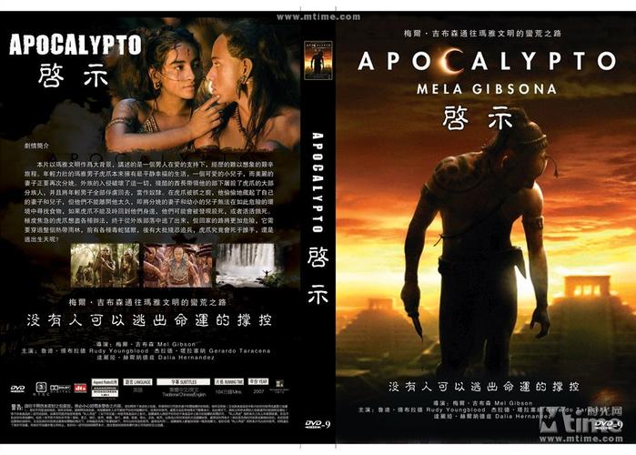 启示录2059最新玩法攻略：如何在废土求生