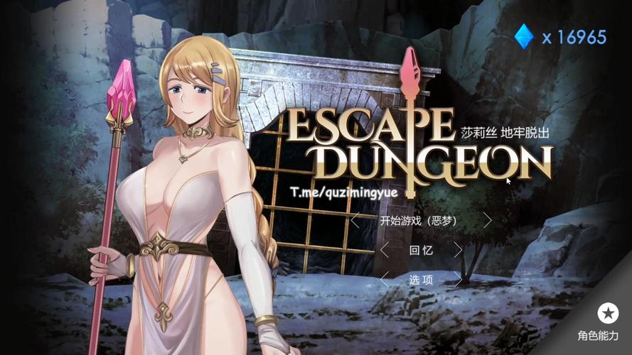 地牢脱出1官网好玩吗？玩家体验真实评价！