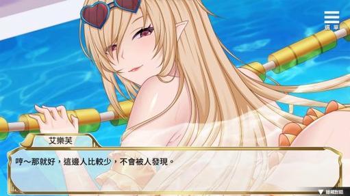 精灵女上司的训狗术杨过游戏技巧：三个高效玩法讲解！