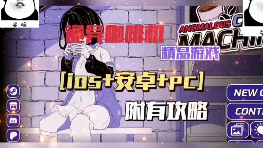 艳妻沉沦汉化版最新更新内容有哪些?(新角色剧情全面解析)