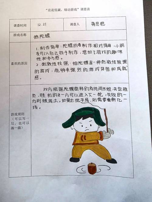 峰回路转游戏介绍:画面精美,剧情引人入胜的游戏