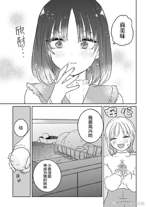 义姐有点欲求不满汉化版下载哪里下安全？推荐几个可靠资源平台！