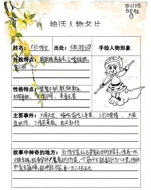 神话传记6下载地址怎么找?分享几个靠谱的渠道给你!