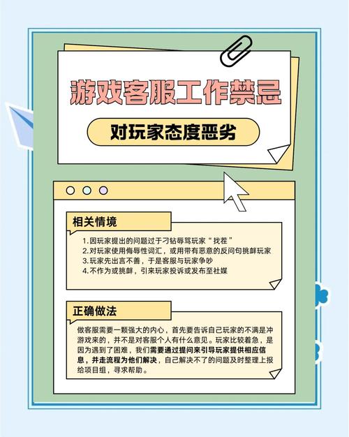接管游戏官网注意事项?(资深玩家避坑技巧大公开)