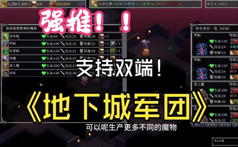地下城军团官方正式版下载最新版，老是安装失败？快试试这4个解决办法！