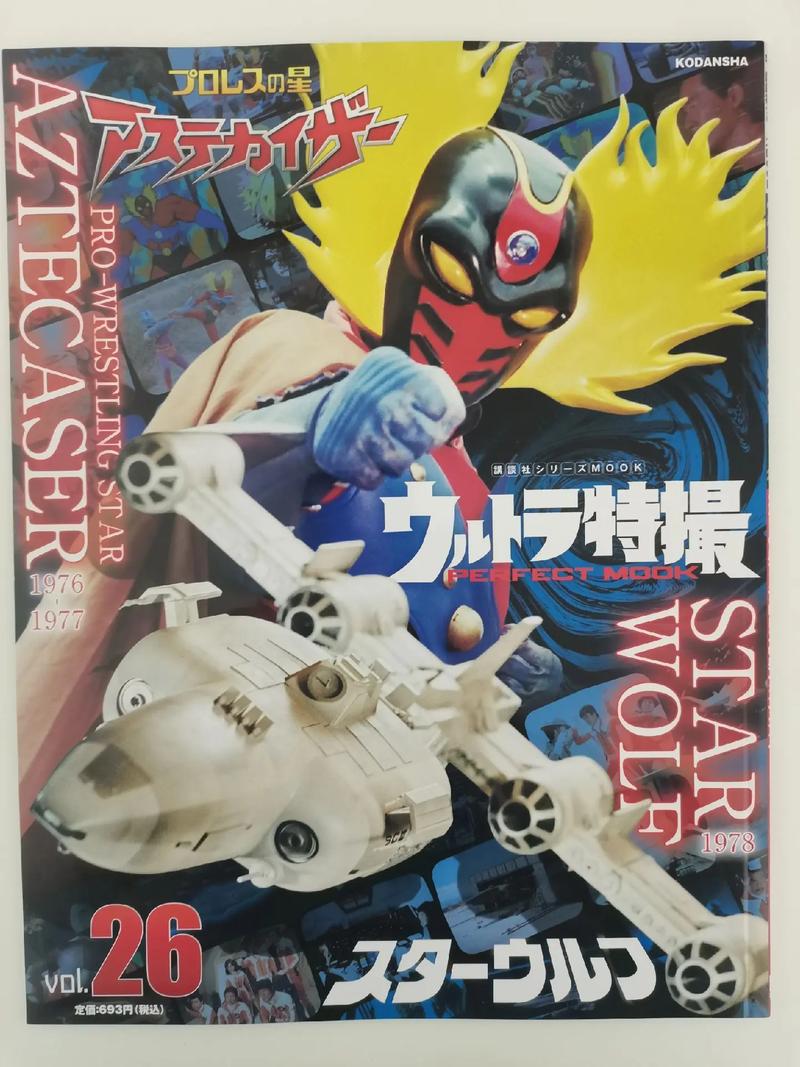 SuperMamono最新版本是多少?教你如何下载官方最新版!