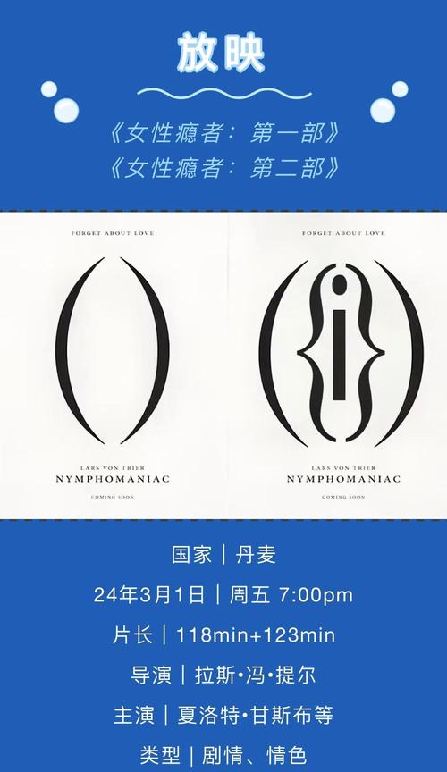 女性瘾者官方网站内容有什么？(高清资源独家观看)