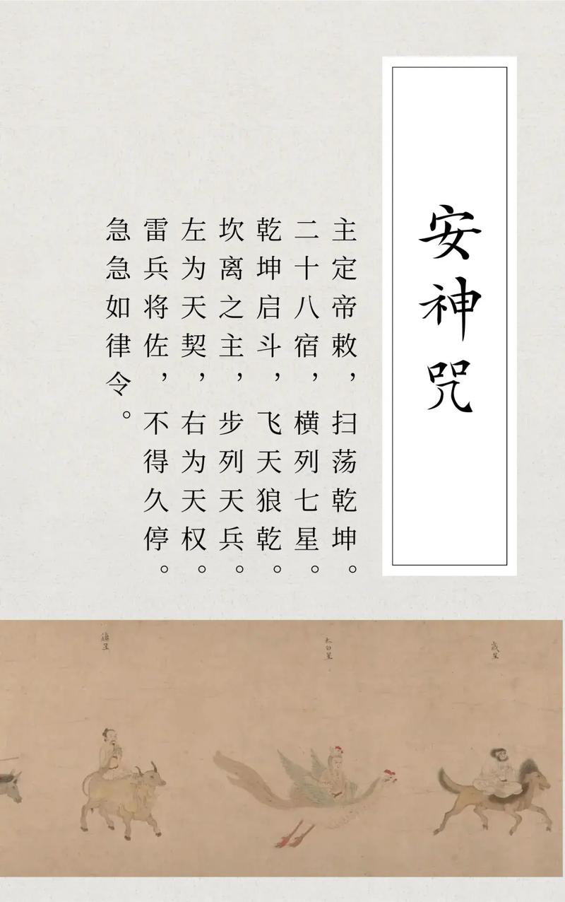 全能的咒语最新版本安装问题解答：新手必看避坑攻略！