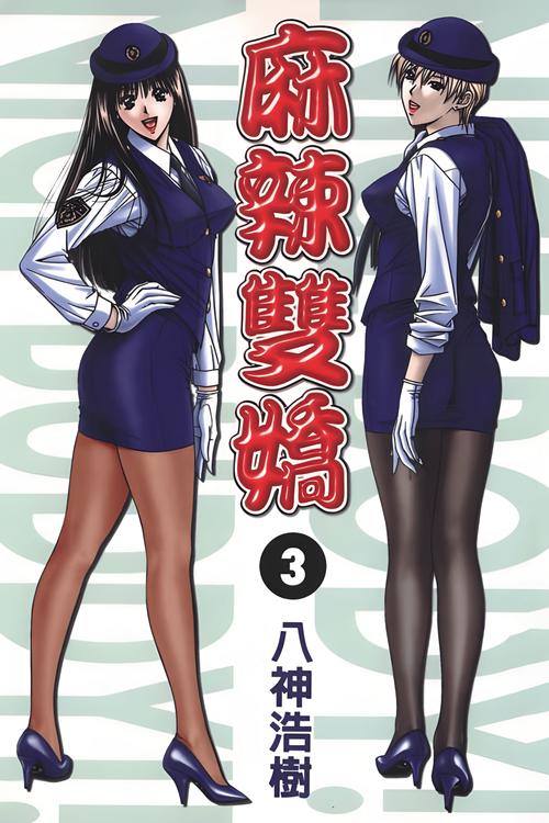 双修武林汉化版最新更新了啥？带你一探究竟！