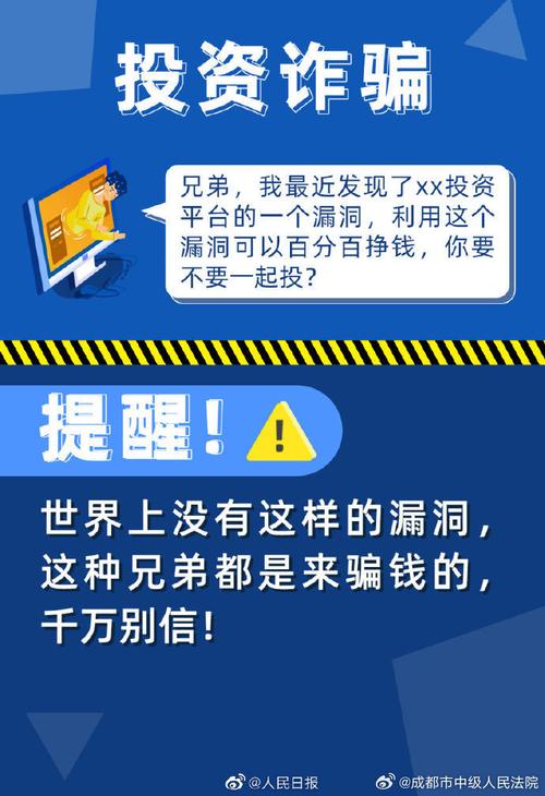大骗子官方网站安全平台选哪个？靠谱推荐防踩坑！