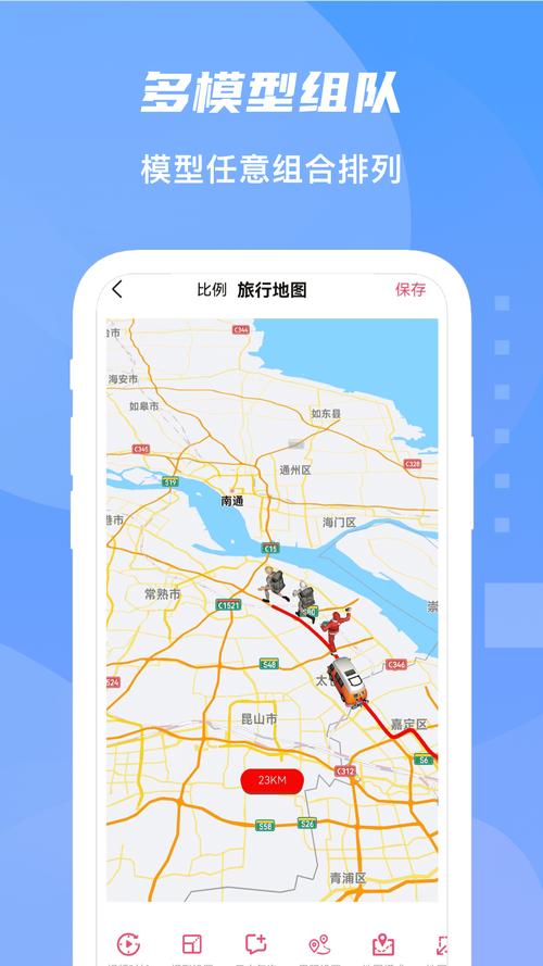 哪里下载时空旅行软件？避开陷阱的实用技巧分享！