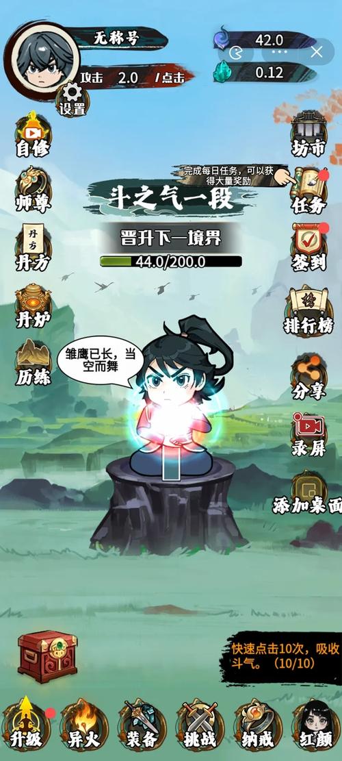 七界在哪下载官方版?小白必看操作步骤解析!