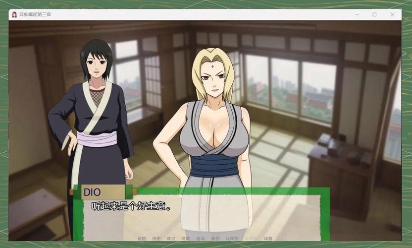 火影同人:忍者后宫第3章版本更新内容(v2.09版变动解析)