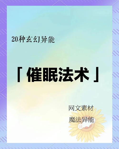 掌握催眠让全体女生在不知情下怀孕如何下载？资深导师分享下载秘诀！