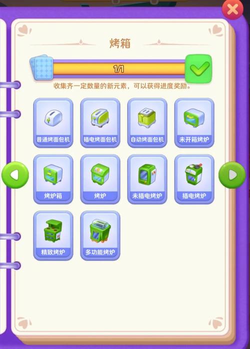 四季游戏攻略效果怎么样?提升10倍体验的秘密分享