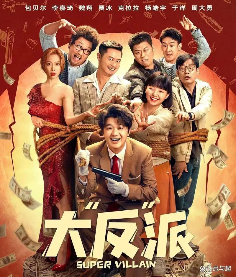 大反派下载平台哪家好?实测推荐优质站点!