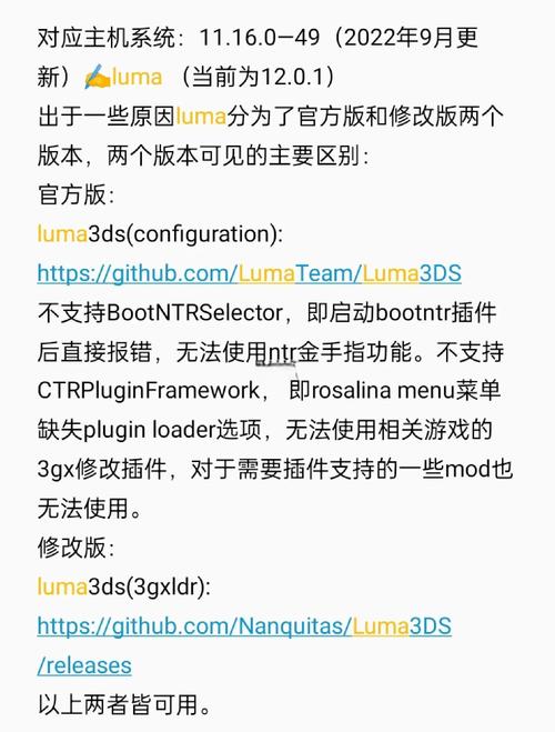 NTR更新地址怎么设置好(步骤详解新手也学会!)