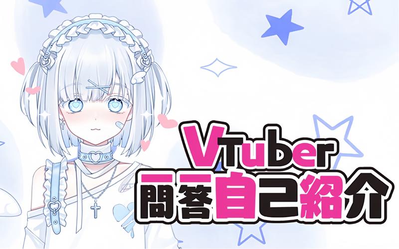 Vtuber平台哪家强？三大平台实测对比推荐