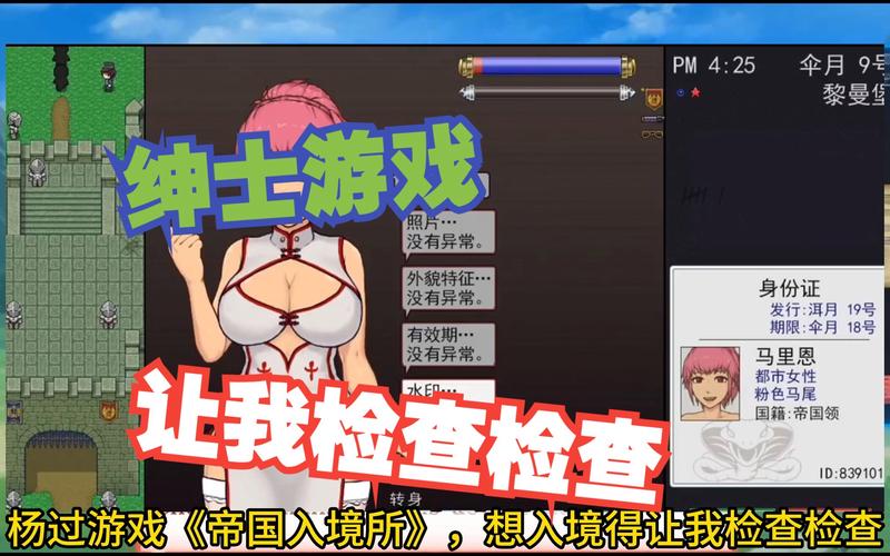 帝国入境所游戏介绍怎么做?新手入门5个步骤简单上手!