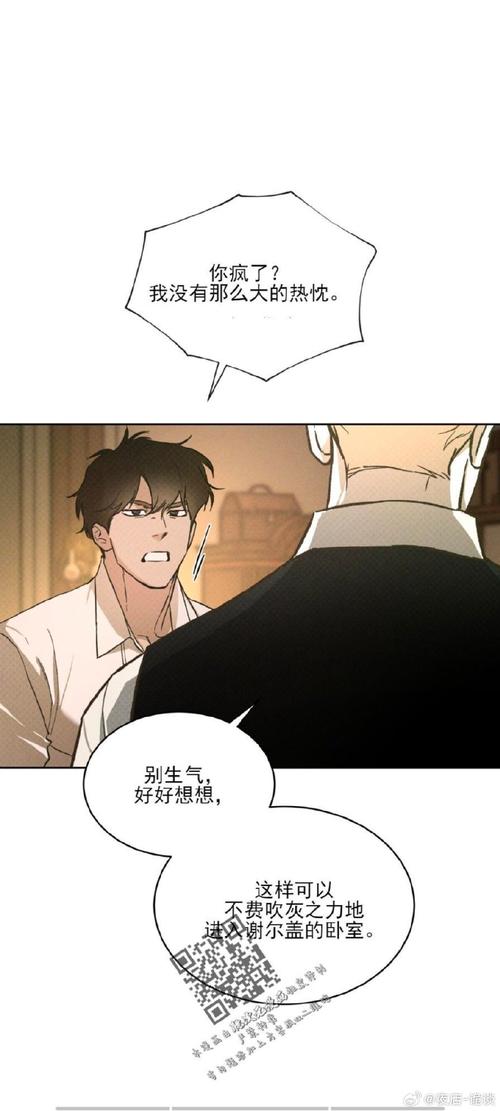 祖父的遗产竟然是秘密组织游戏下载？速看真相大揭秘！