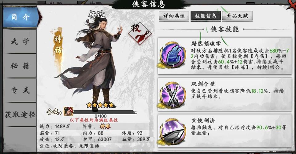 乡村改造杨过游戏怎么改造？老司机教你5秘诀