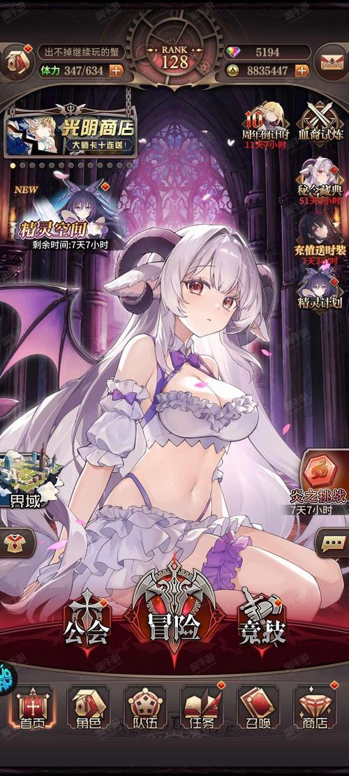 血族少女安卓汉化版好玩吗?(真实体验分享优缺点!)