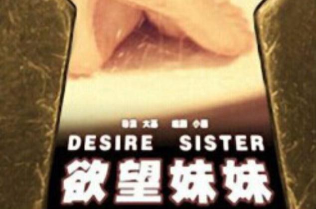 还在找不雅的欲望版本大全？这里有你想要的！