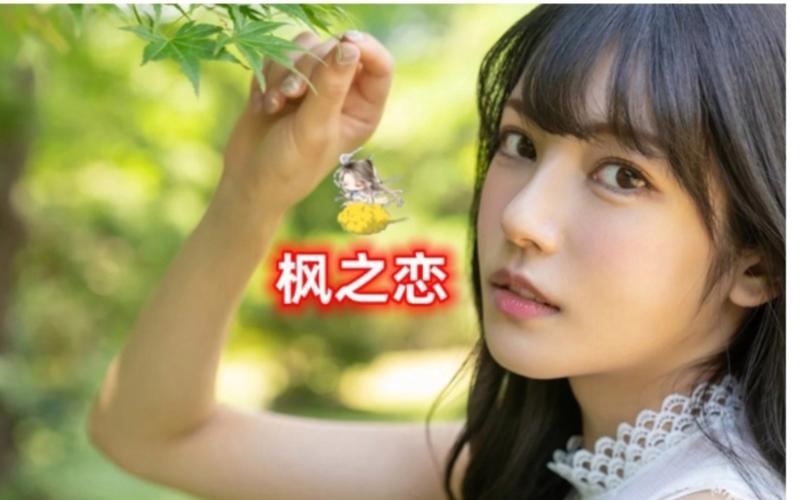 枫之恋安卓版更新了什么？新版本内容抢先看！