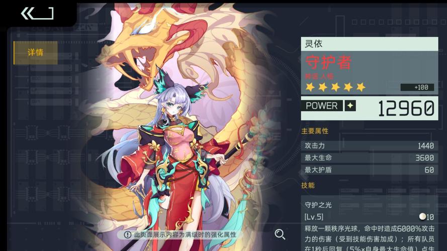 守护者绅士游戏值得玩吗?老玩家亲测三大亮点解析