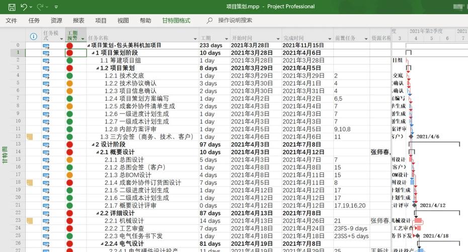 项目Project游戏下载安装教程：简单几步轻松玩转Project！