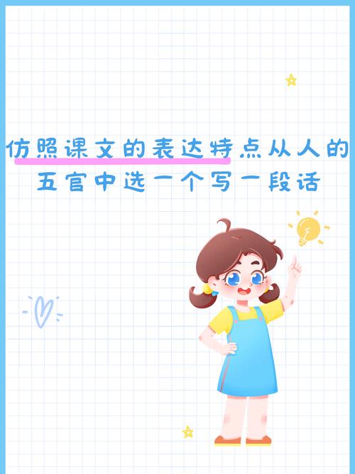 口语化结构模仿示例的提问+解决方案双标题模式