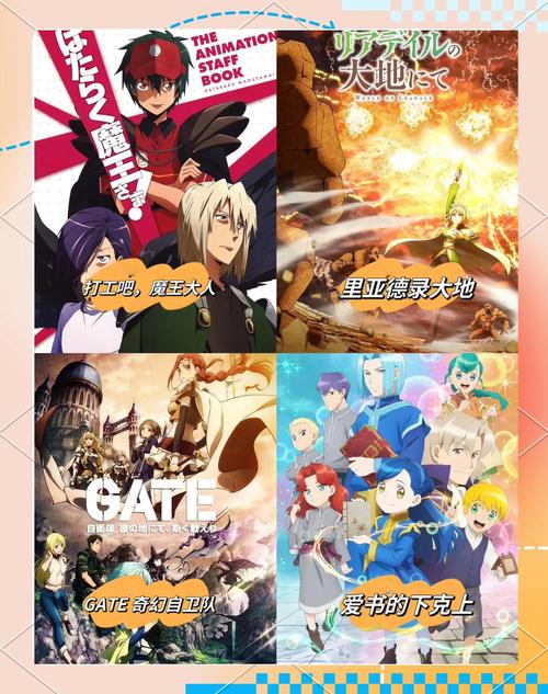 异世界战线官网怎么进?老玩家带你直达游戏世界!