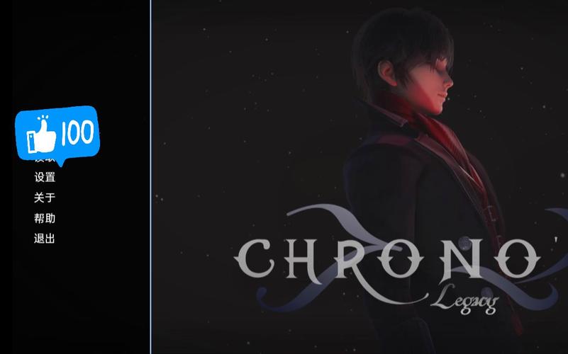 时空的遗产V0.13游戏哪里可以下载？最新版本高速下载通道！