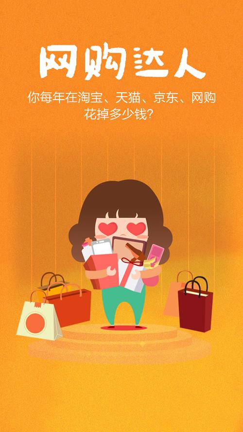 超级淘it女孩2安卓版下载安全吗？(专家教你避坑小技巧)