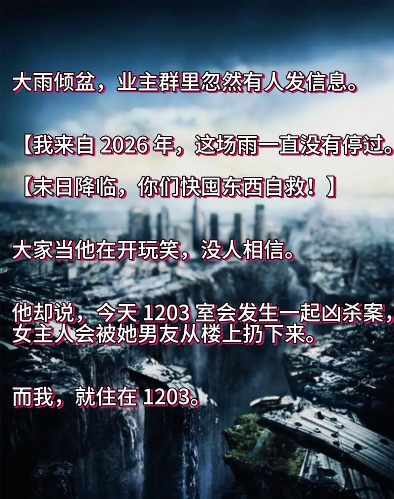 一个世界末日的故事绅士游戏在哪下载?安全安装渠道推荐