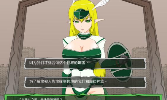 涩点点汉化版下载步骤?简易图文教程一看就会