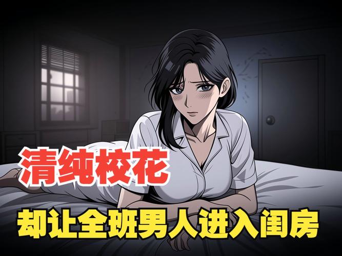 校花小冰汉化版下载出错修复？(5个常见问题解决秘笈)