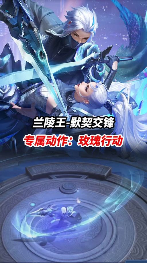 玫瑰行动最新版本怎么升级？简单三步完成安装