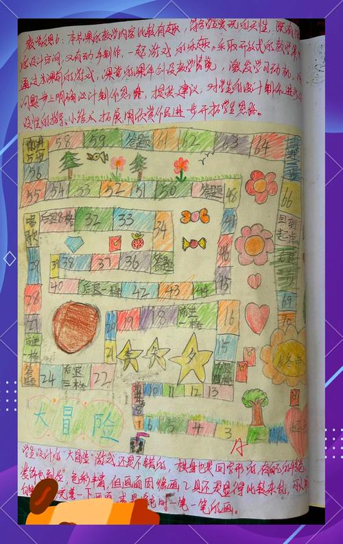 峰回路转游戏介绍:画面精美,剧情引人入胜的游戏